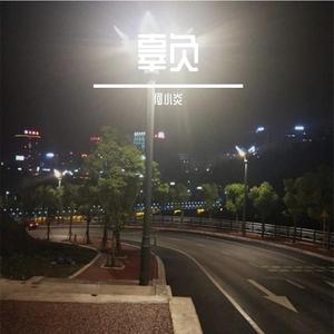 蜜桃传媒在线无码影片
